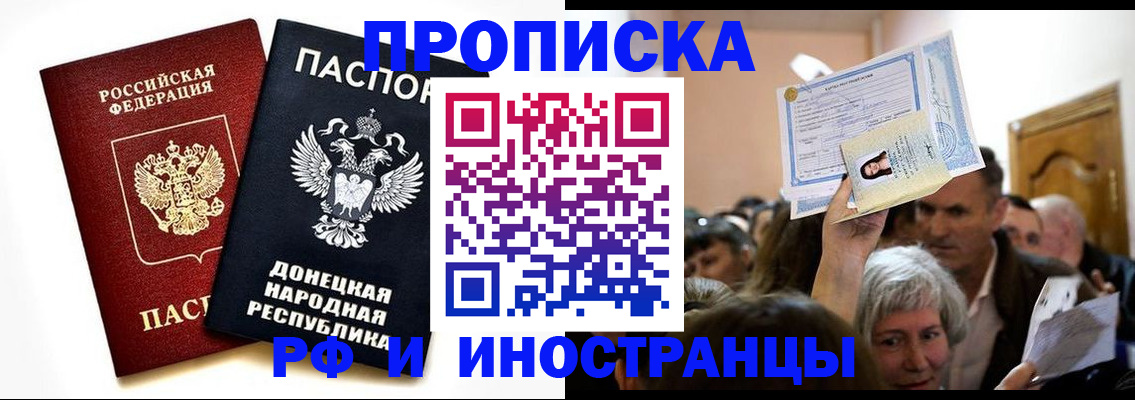 временная регистрация госуслуги в Ленинск-Кузнецком